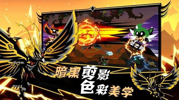 怪兽物语2