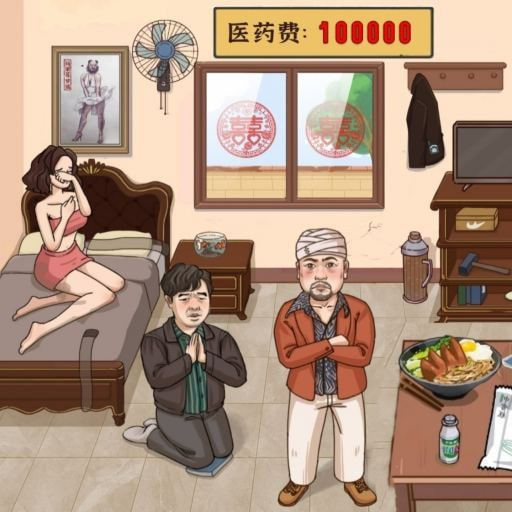 脑力高手安卓版下载游戏