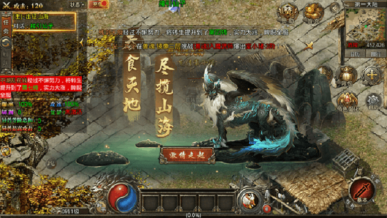 山海传奇0