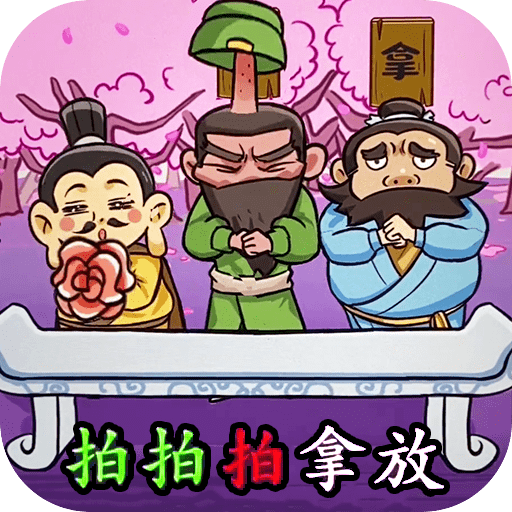 三国大挑战_logo