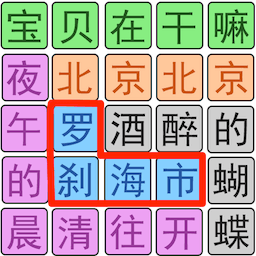 完成热门歌曲免费下载安装2023最新版