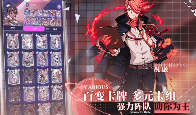 天神学院联机版3