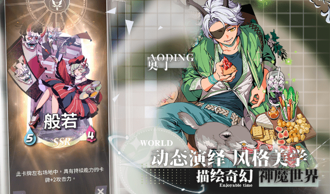 天神学院联机版1