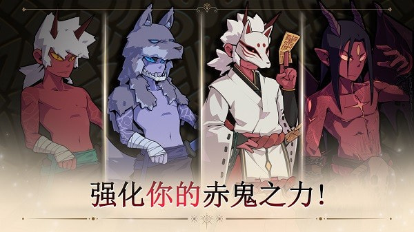 又一个地下城游戏(Another Dungeon)2