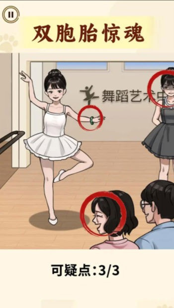 火车难题0