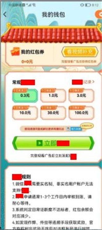 找茬消消乐(彩蛋消消乐)1