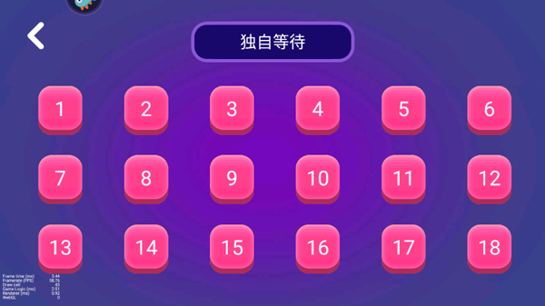 推箱子2