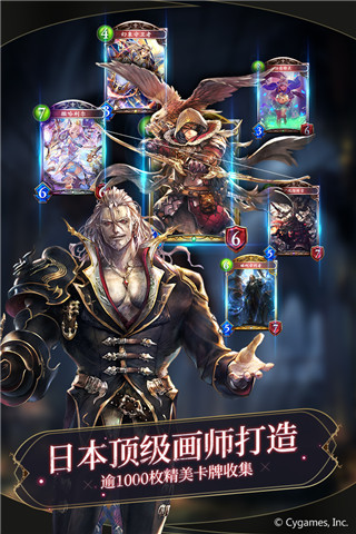 影之诗网易官服1