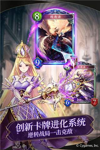 影之诗网易官服4