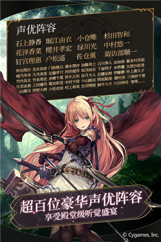 影之诗网易官服2