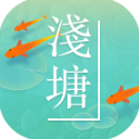 浅塘下载-浅塘游戏下载安卓版v1.5.0