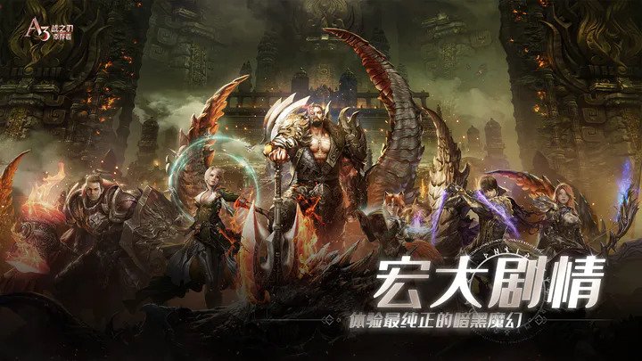 战之刃幸存者无敌版2