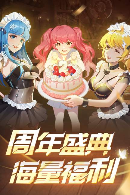 坦克无敌青春版0