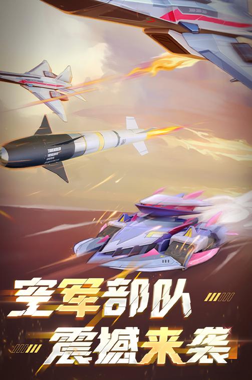 坦克无敌青春版2