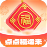 点点福运来游戏下载-点点福运来手机版v1.0.2.2024.0201
