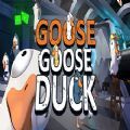 goose goose duck手机版免费下载