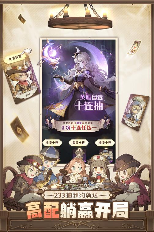 异世代光与魔法正版1